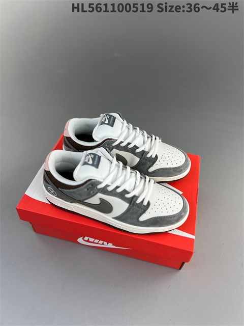 men low dunk sb shoes 2023-10-27-491